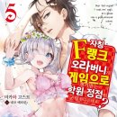 정점학원