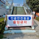 통일대로 아침신문