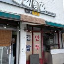 주정차단속-53 이미지