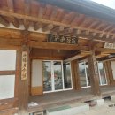 함라노소경로당 이미지