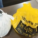불향석쇠한판