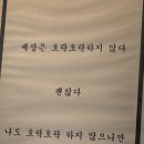 금성약국 | 2년간의 일기(유식화법)