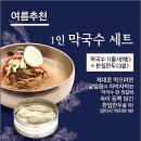 한입만 - 군포시 | 한입만