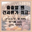 출출할때 이미지