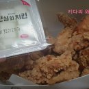 오븐에 꾸운꼬꼬 이미지
