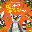 방학특강 책이랑 도서관이랑 네이버블로그
