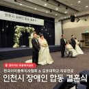 미용인재양성협동조합