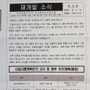 명품써밋공인중개사사무소 이미지