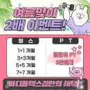 바디플렉스짐 송정역점 이미지