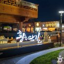 아트박스경주점
