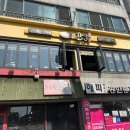 고씨네원광대