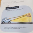 하늘 자전거를 표현해요(신체) &amp; 재귀반사 이미지