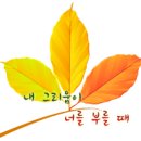 [김용] 녹정기 鹿鼎記(155) 황제로 추대된 위소보 {완결} 이미지