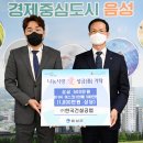한국건설㈜ 중부매일