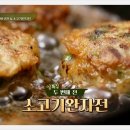 반찬전선생 티스토리
