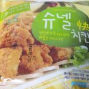 케이제이씨글로벌