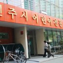 진주어린이전문도서관 이미지