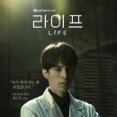라이프스포일러