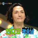 곽승남 카카오 검색결과