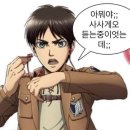 3월 블로그를 올렸습니다 ㄴ 우선 똘이에게 밥을 주죠
