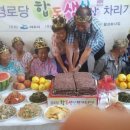 작산양지경로당 이미지