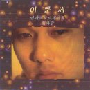 (주)맑은00 멜론곡정보
