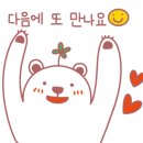 동교마트 이미지