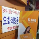 오화체형동안