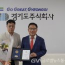 주식회사 호재 이미지
