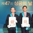 ㈜수지산업 이미지