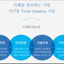 덕우환경 이미지