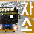 신일산모터스 이미지