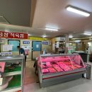 동원청정포크직영식육식당 - 안동시 관광단지로 77 | 동원청정포크직영식육식당