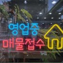 링크탑부동산공인중개사사무소 이미지