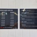 스타손세차 이미지