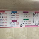 호두나무집 이미지