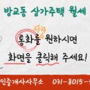 85공인중개사사무소 이미지