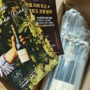 샤또나드리 | 깔끔하고 은은한 청포도향이 좋았던 홍천 샤또나드리 너브내 스파클링 화이트 와인 후기