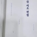 목화나라