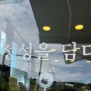 선비꼬마김밥경기광주
