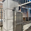 천일중학교 | 강동구 토익 시험장 천일중학교 후기 👍 스피커 상태 좋아요