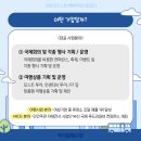 투어앤마이스