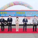한경대(시내버스) 이미지