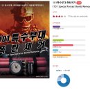 방이 부대 이미지