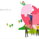 협동조합 이웃사람들 이미지