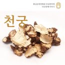 반송한의원 이미지