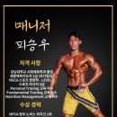 메타짐 금광점 네이버블로그