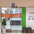 굿모닝골프존 이미지