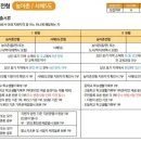 부천대학교 티스토리