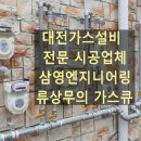류엔지니어링 이미지